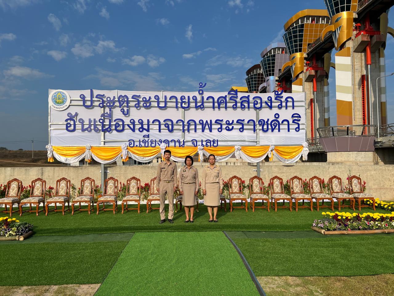 ภาพประกอบที่ 5