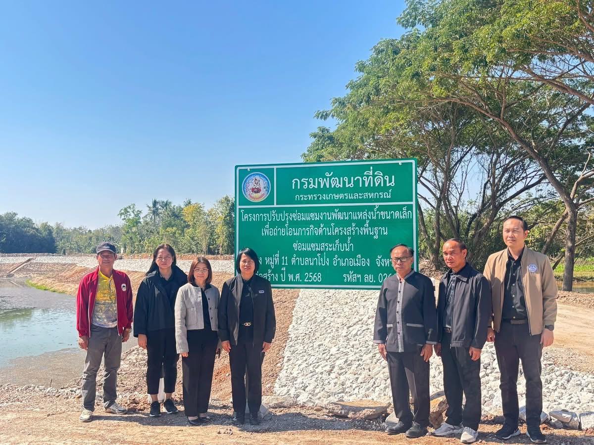 ภาพประกอบที่ 0