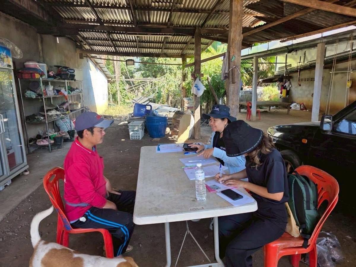 ภาพประกอบที่ 2