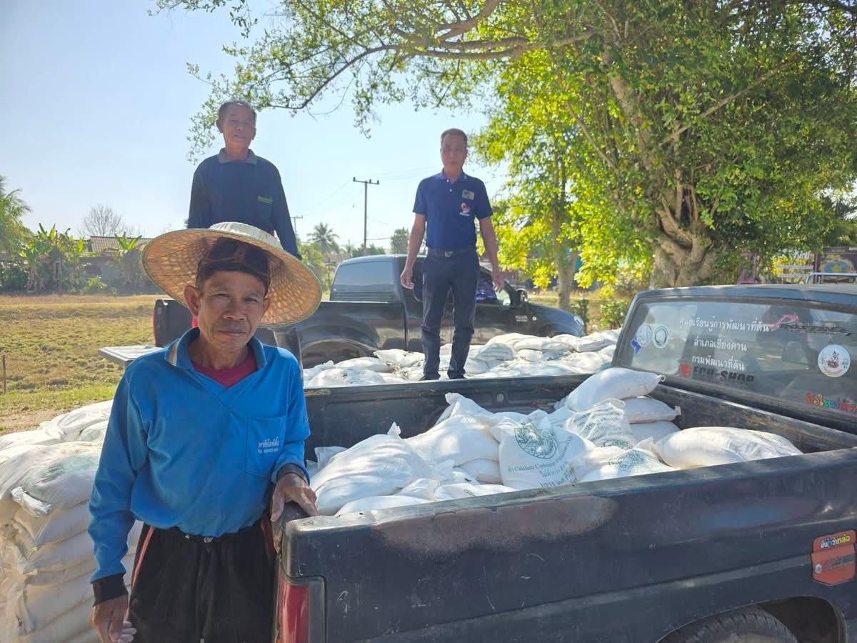 ภาพประกอบที่ 2