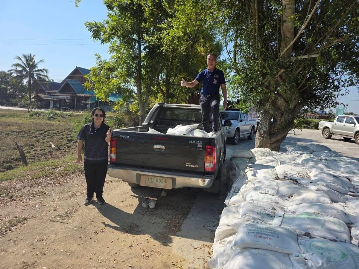 ภาพประกอบที่ 4