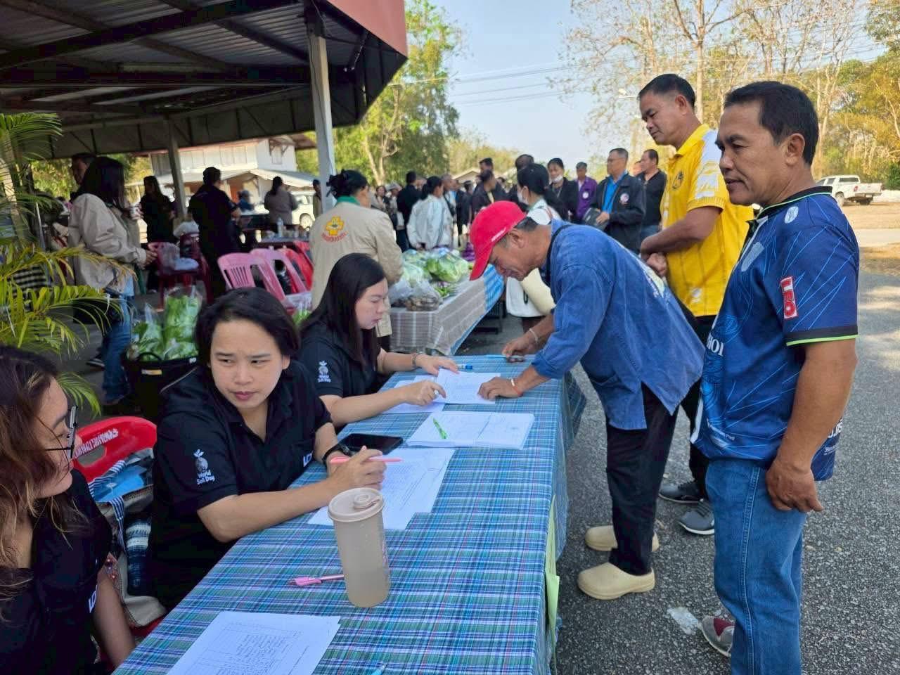 ภาพประกอบที่ 0