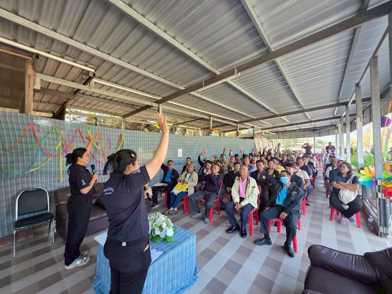 ภาพประกอบที่ 2