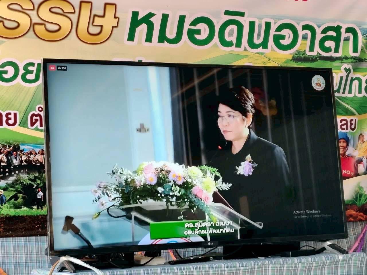 ภาพประกอบที่ 3