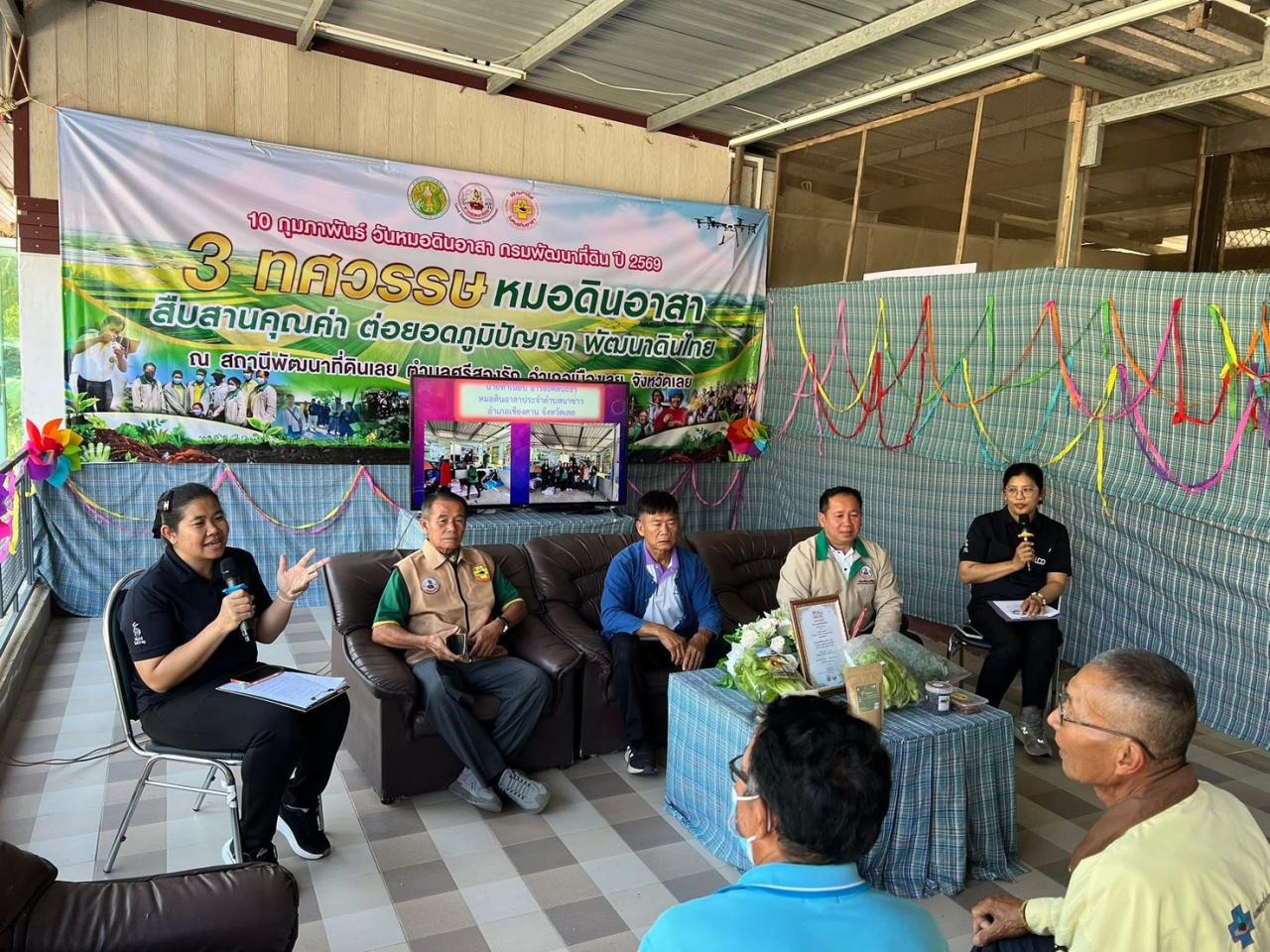 ภาพประกอบที่ 4