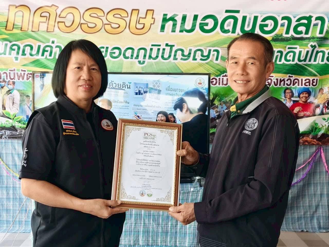 ภาพประกอบที่ 5