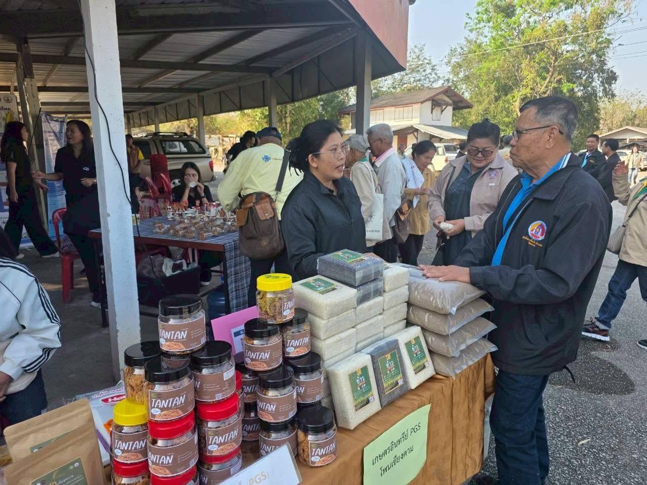 ภาพประกอบที่ 7