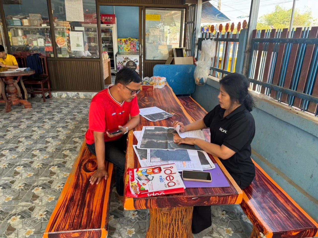 ภาพประกอบที่ 0