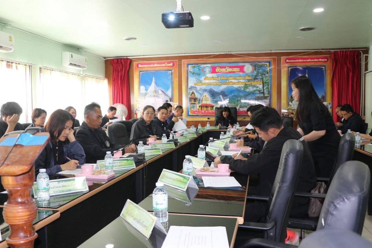 ภาพประกอบที่ 3