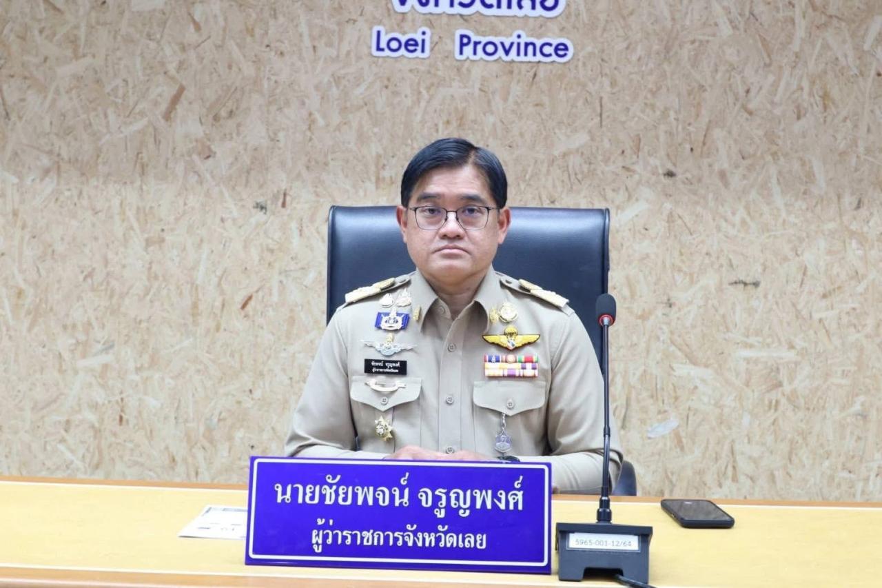 ภาพประกอบที่ 0