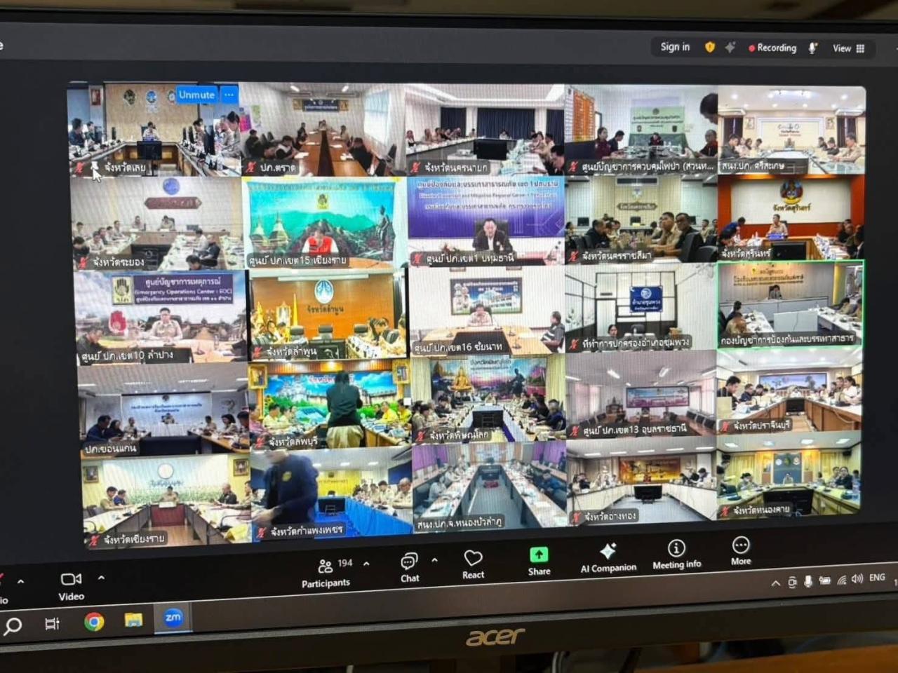 ภาพประกอบที่ 2