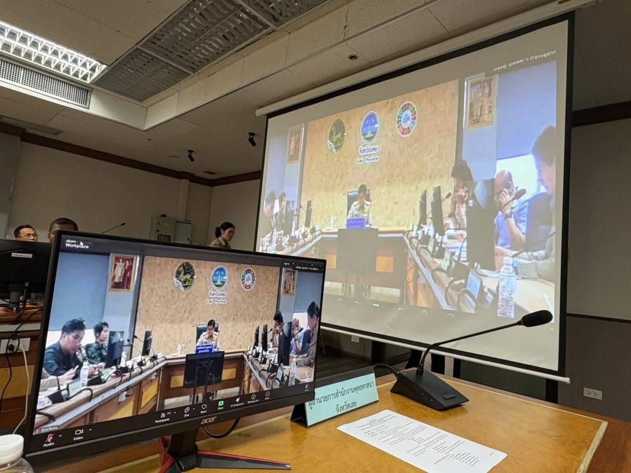 ภาพประกอบที่ 3