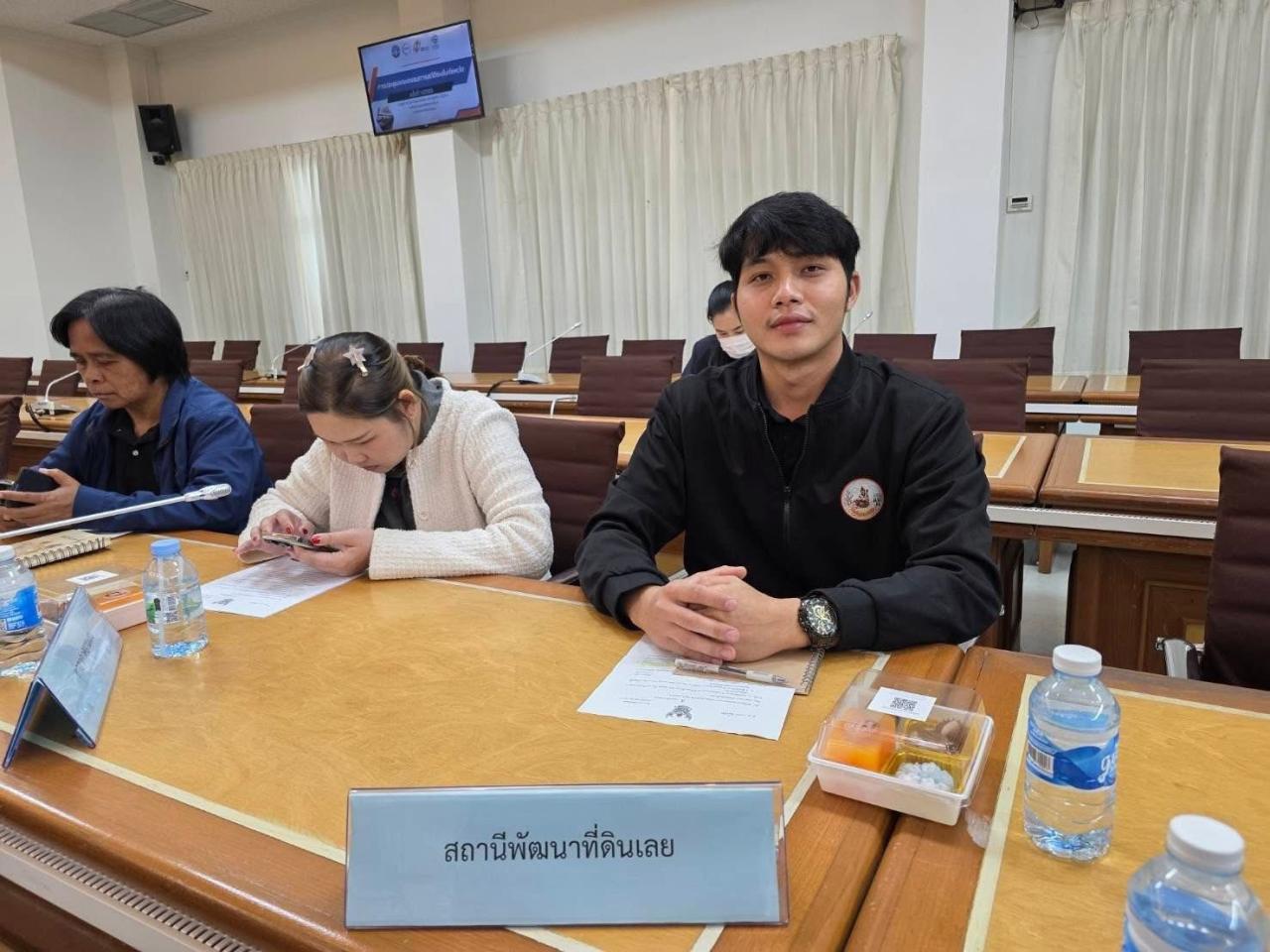 ภาพประกอบที่ 0