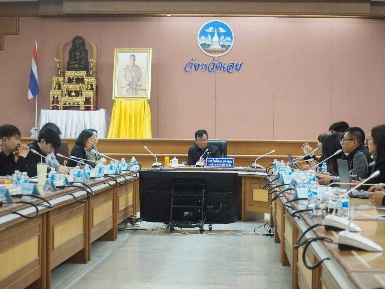 ภาพประกอบที่ 1