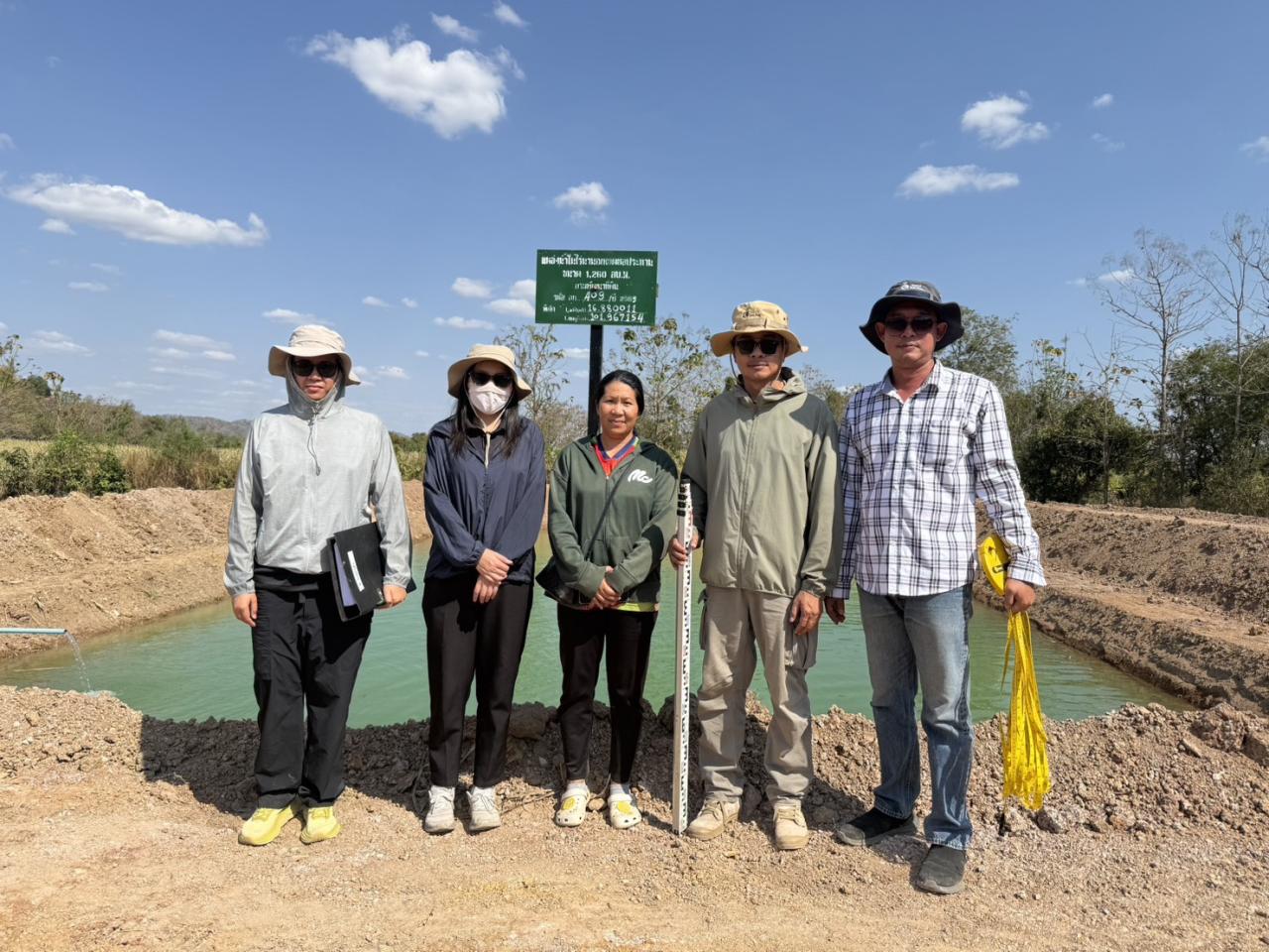 ภาพประกอบที่ 4