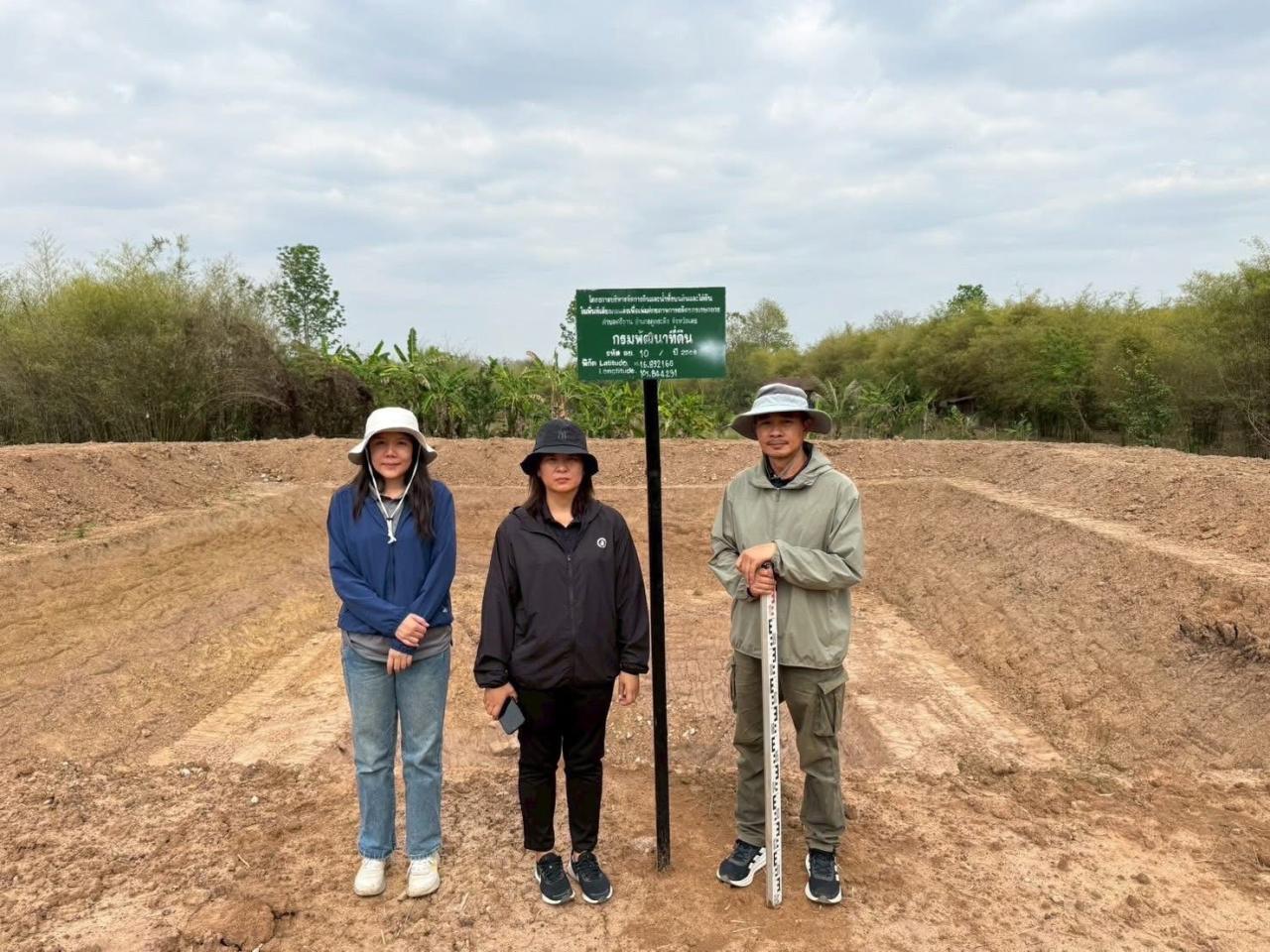 ภาพประกอบที่ 3