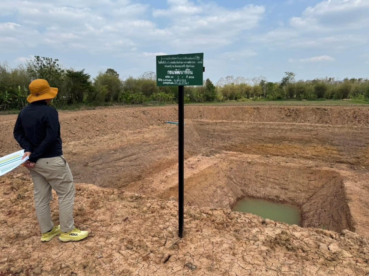 ภาพประกอบที่ 5