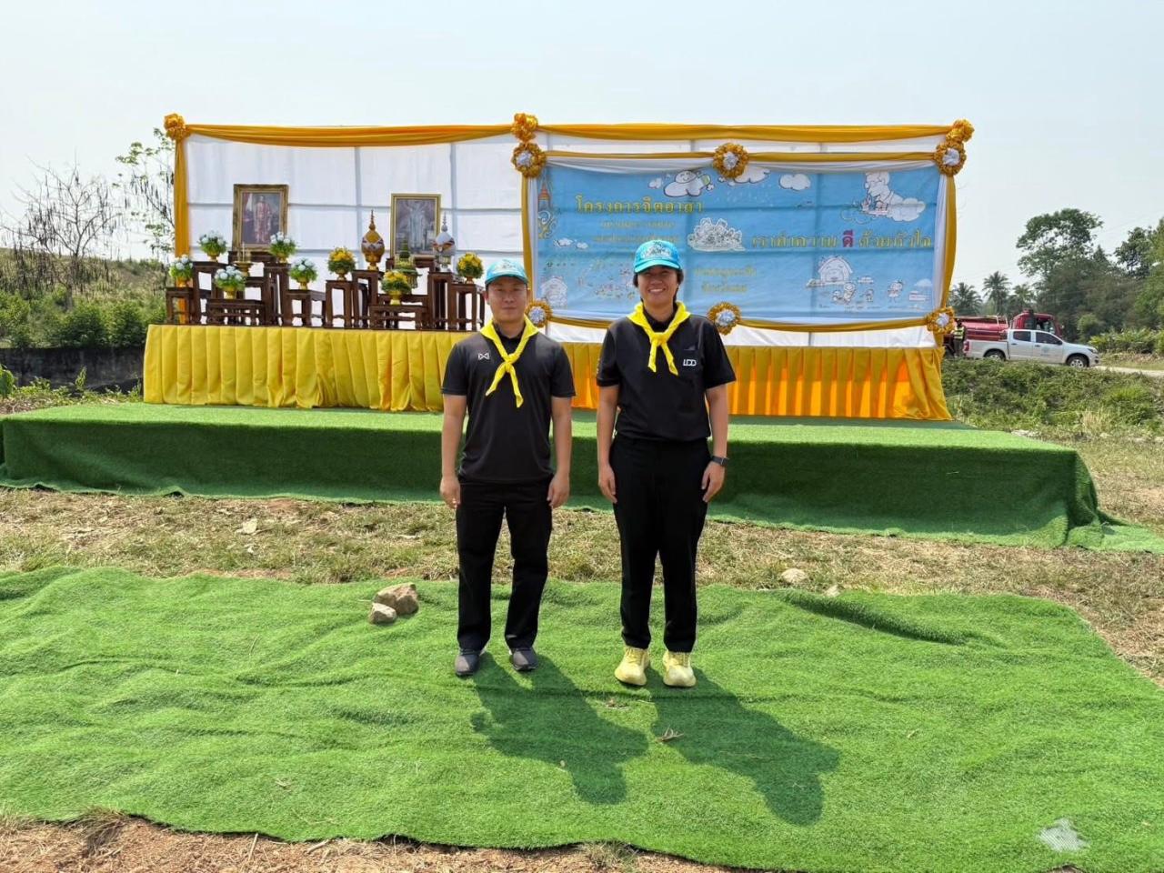 ภาพประกอบที่ 1