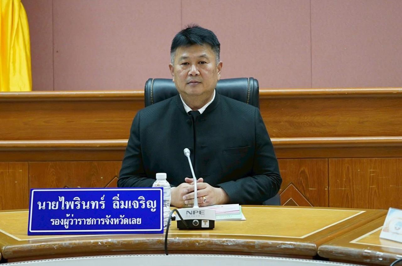 ภาพประกอบที่ 0