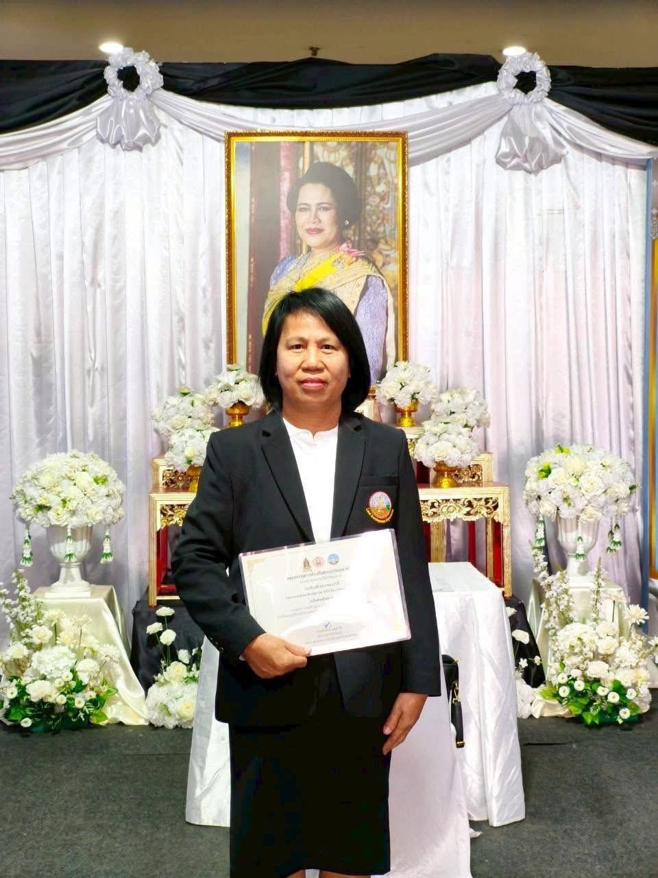 ภาพประกอบที่ 3