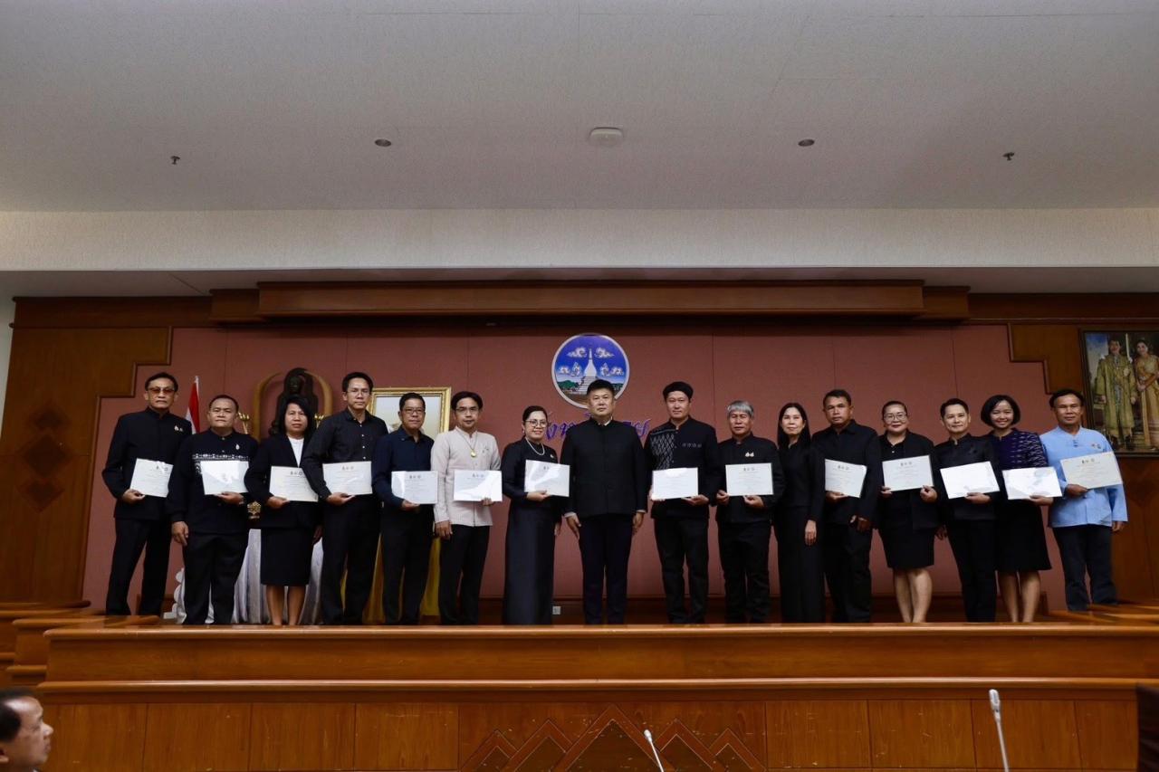 ภาพประกอบที่ 4