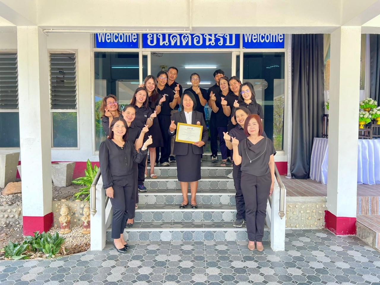 ภาพประกอบที่ 5