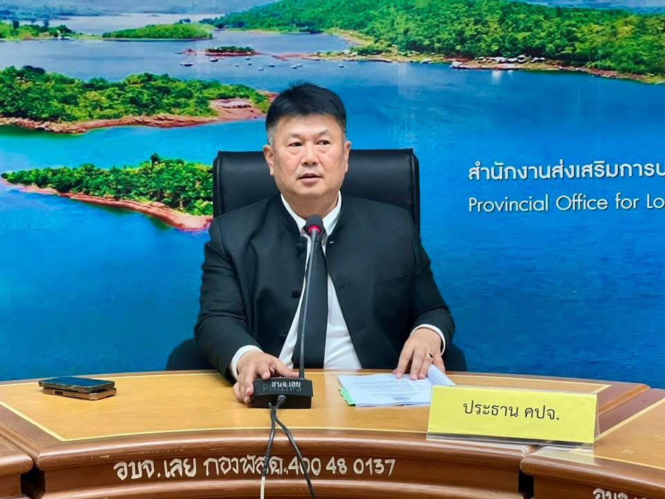 ภาพประกอบที่ 0