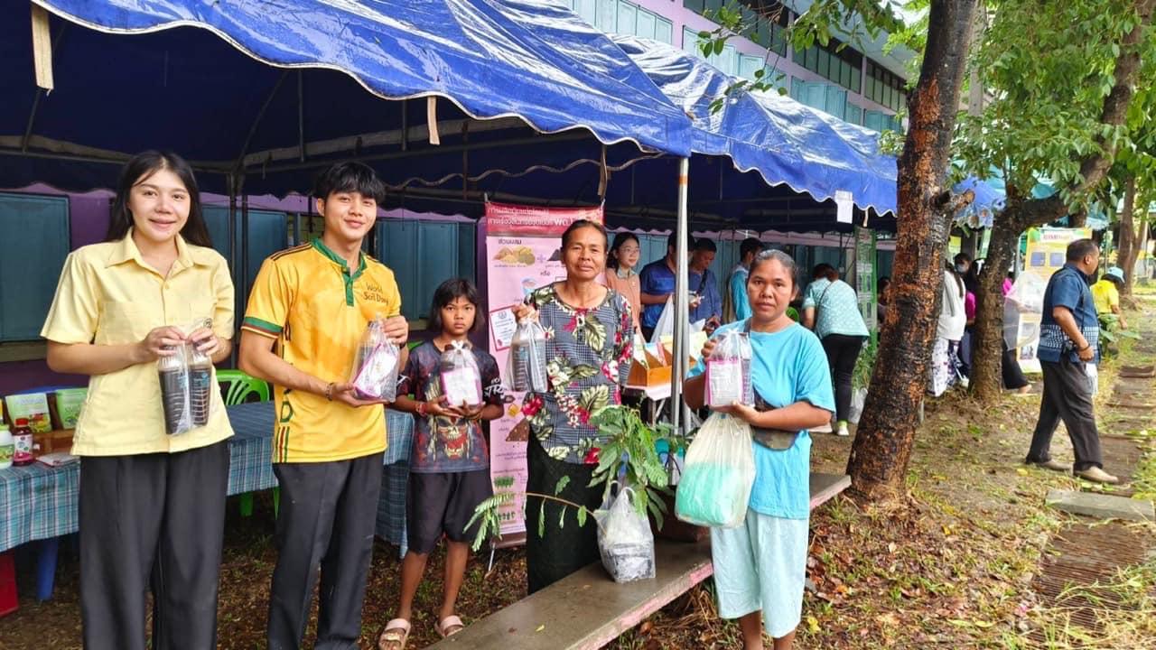 ภาพประกอบที่ 1