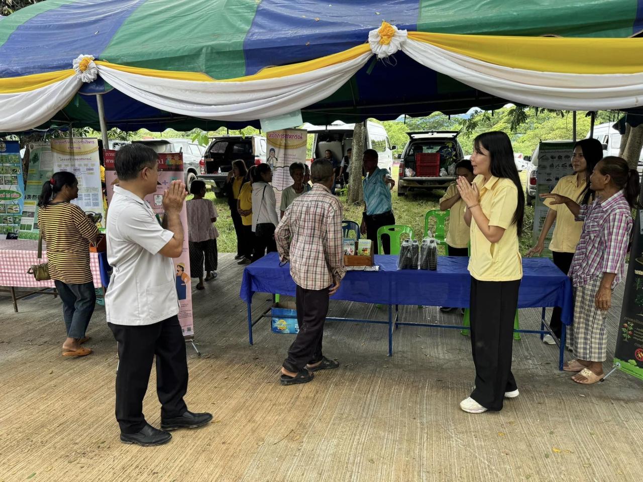 ภาพประกอบที่ 5