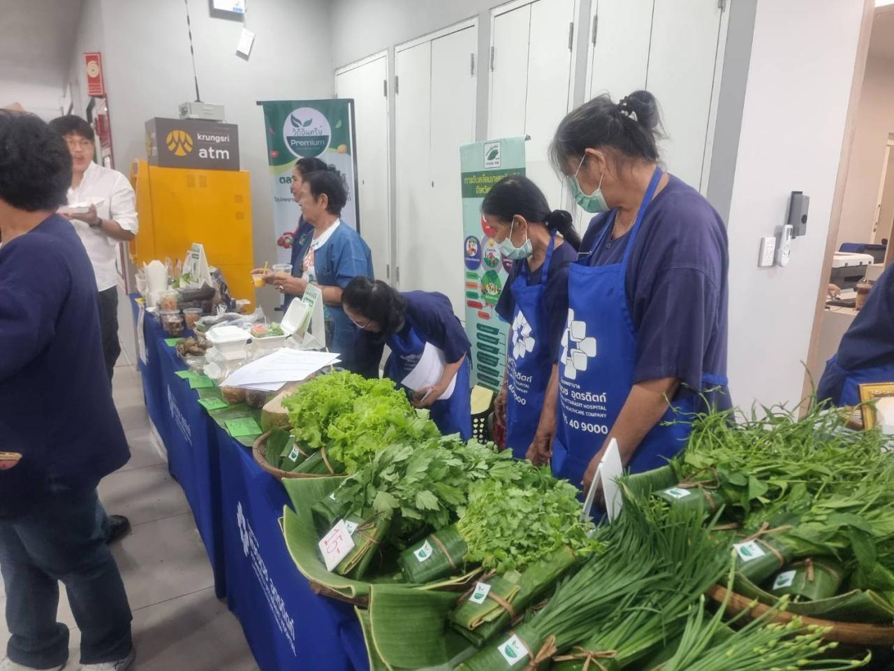 ภาพประกอบที่ 1