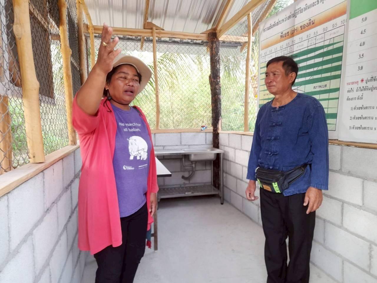 ภาพประกอบที่ 5