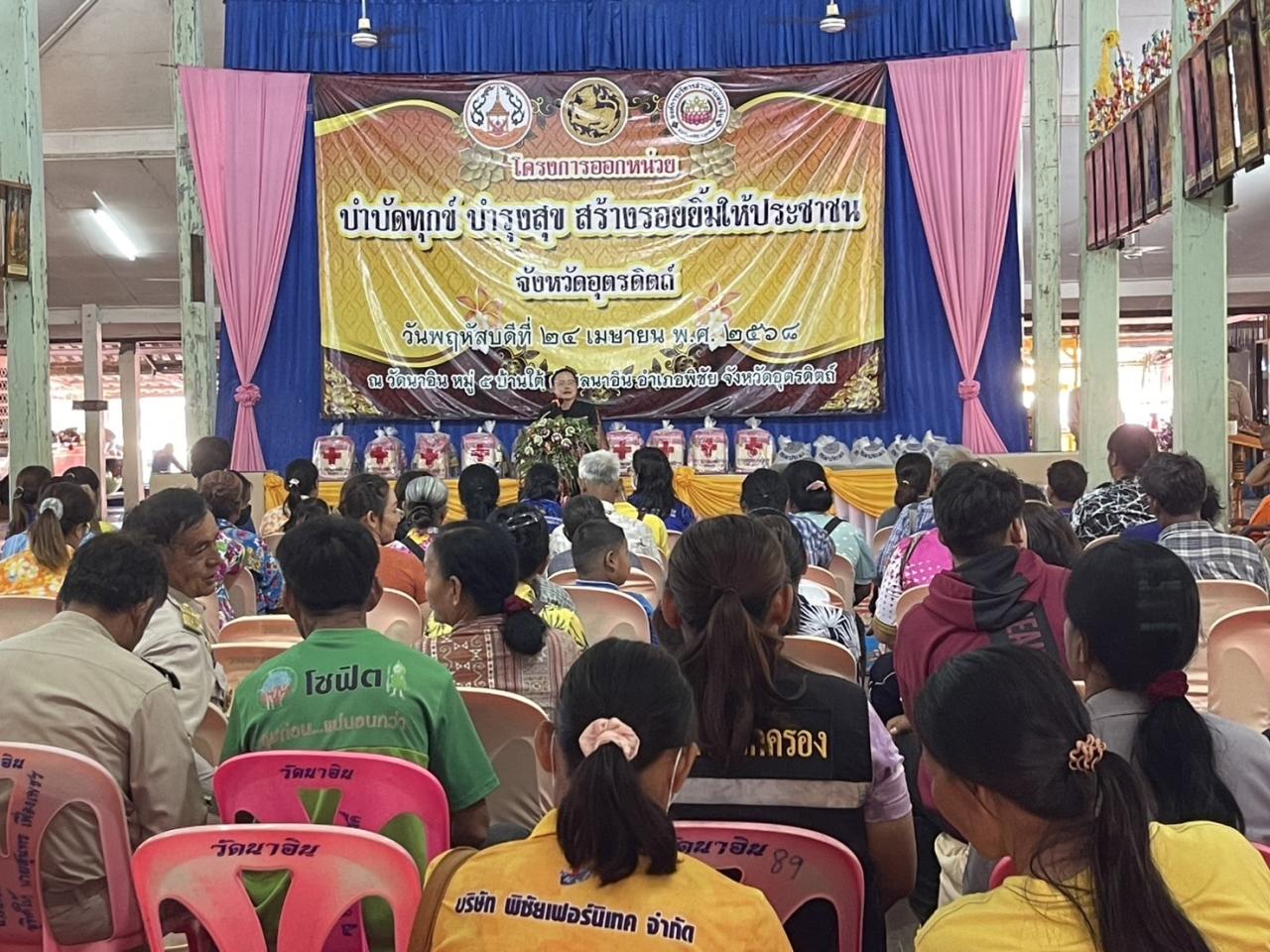 ภาพประกอบที่ 0