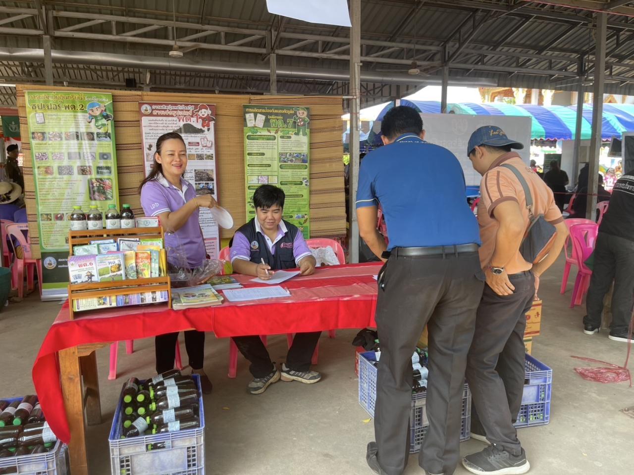 ภาพประกอบที่ 2