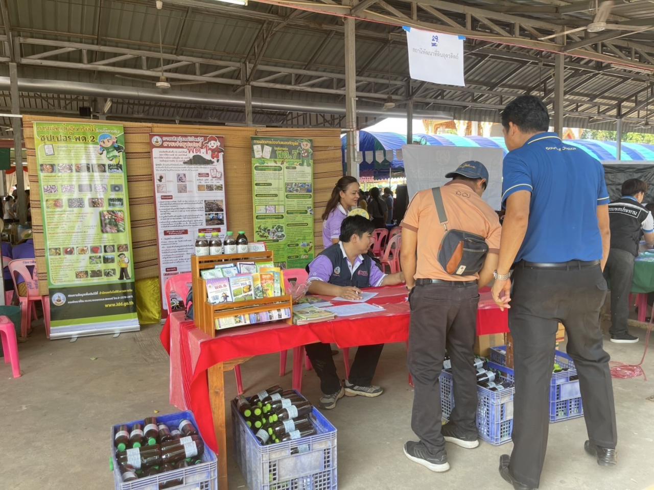 ภาพประกอบที่ 3