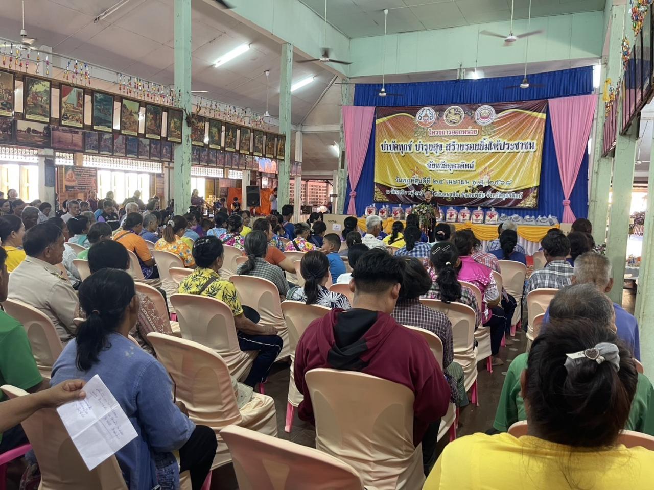 ภาพประกอบที่ 4