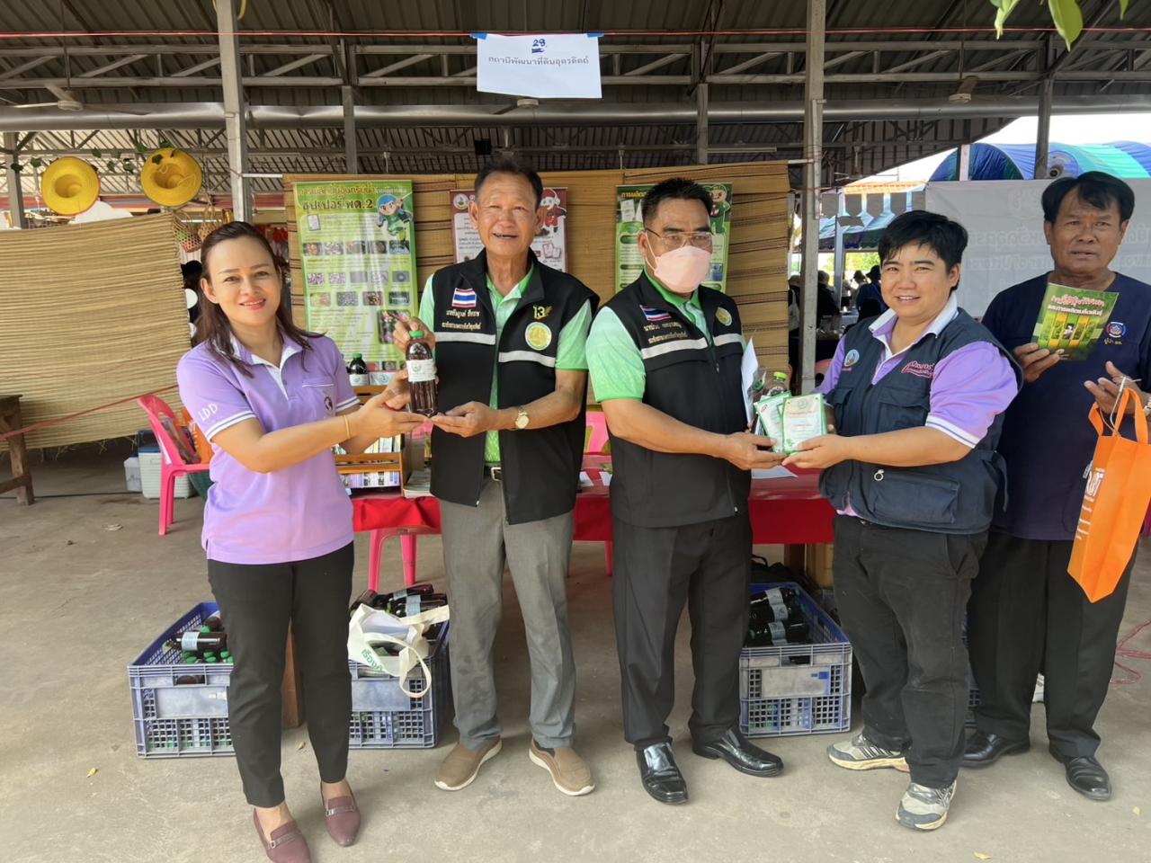 ภาพประกอบที่ 5