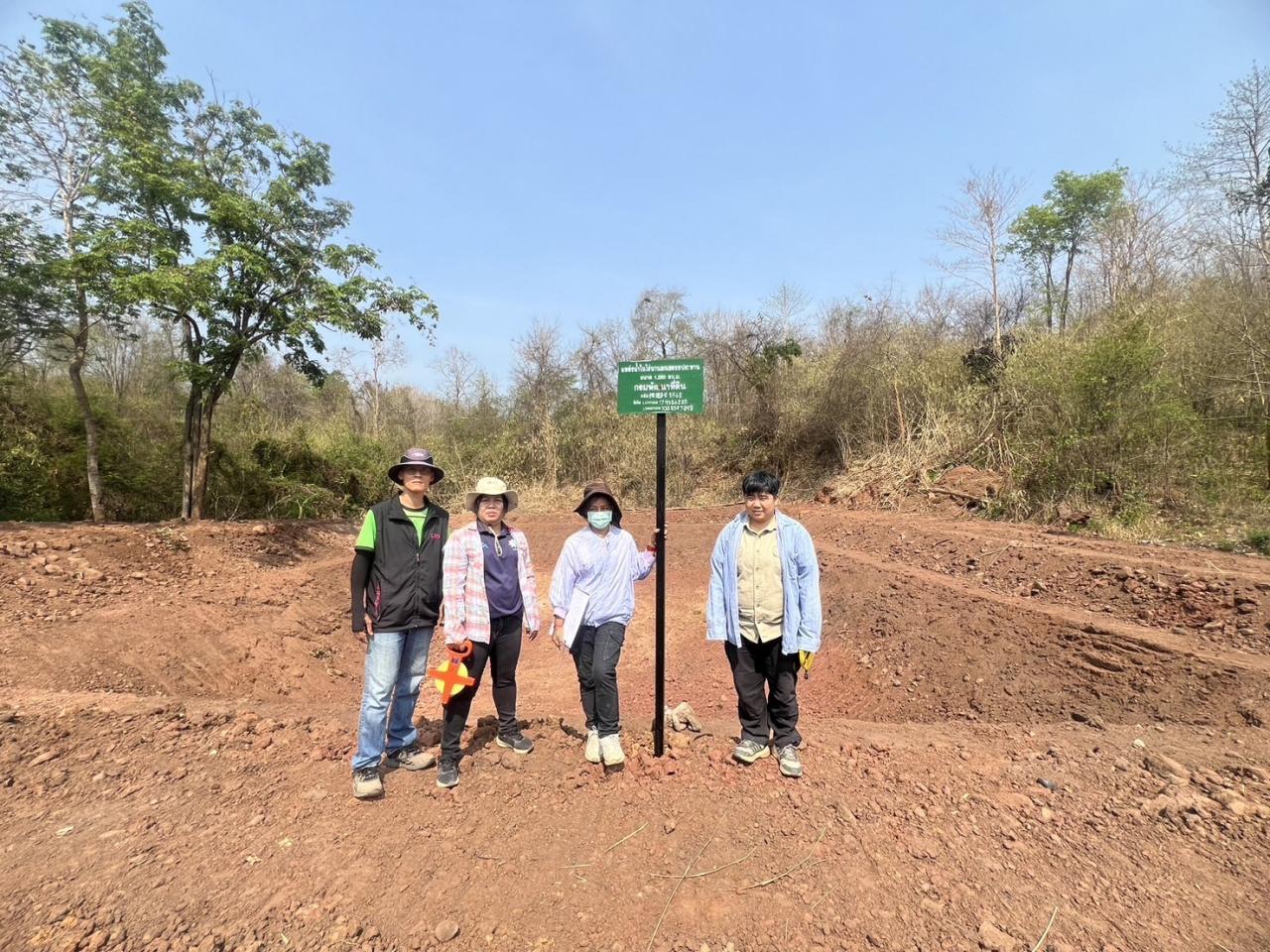 ภาพประกอบที่ 4