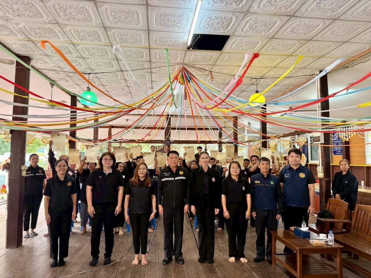 ภาพประกอบที่ 1