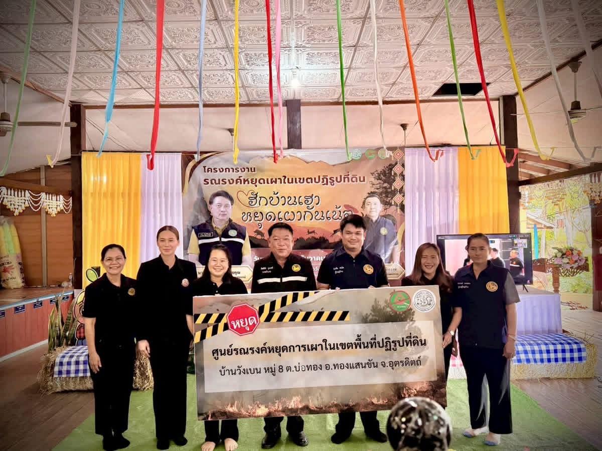 ภาพประกอบที่ 2