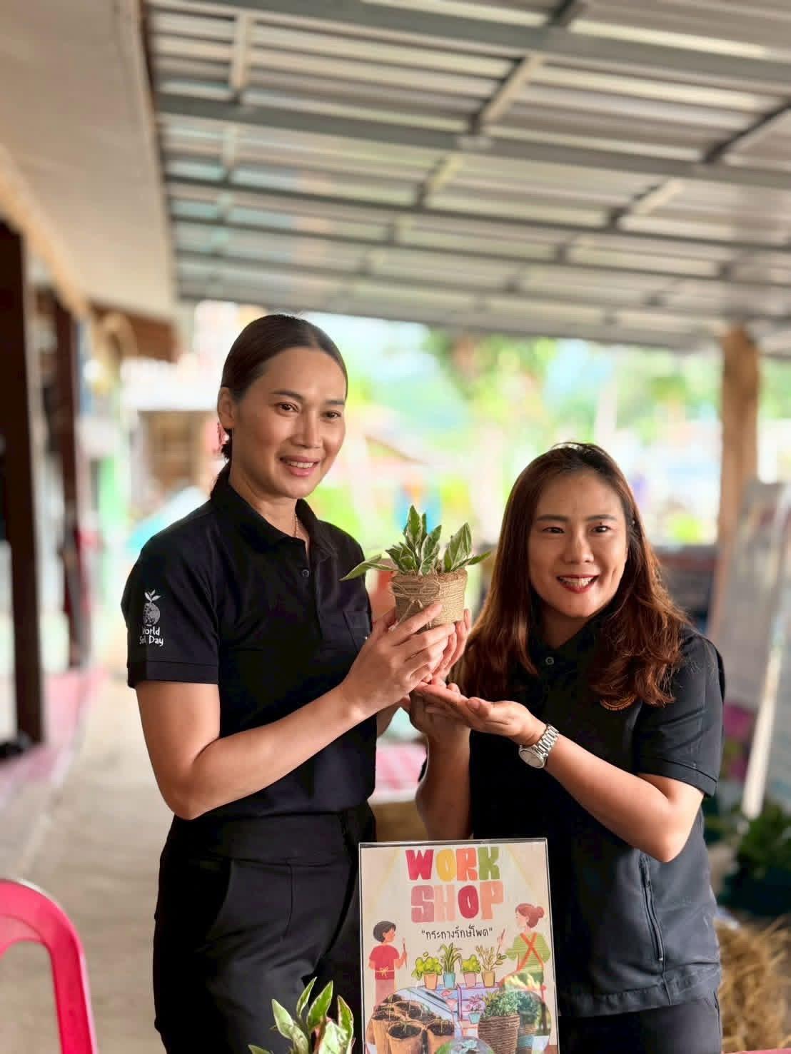 ภาพประกอบที่ 3