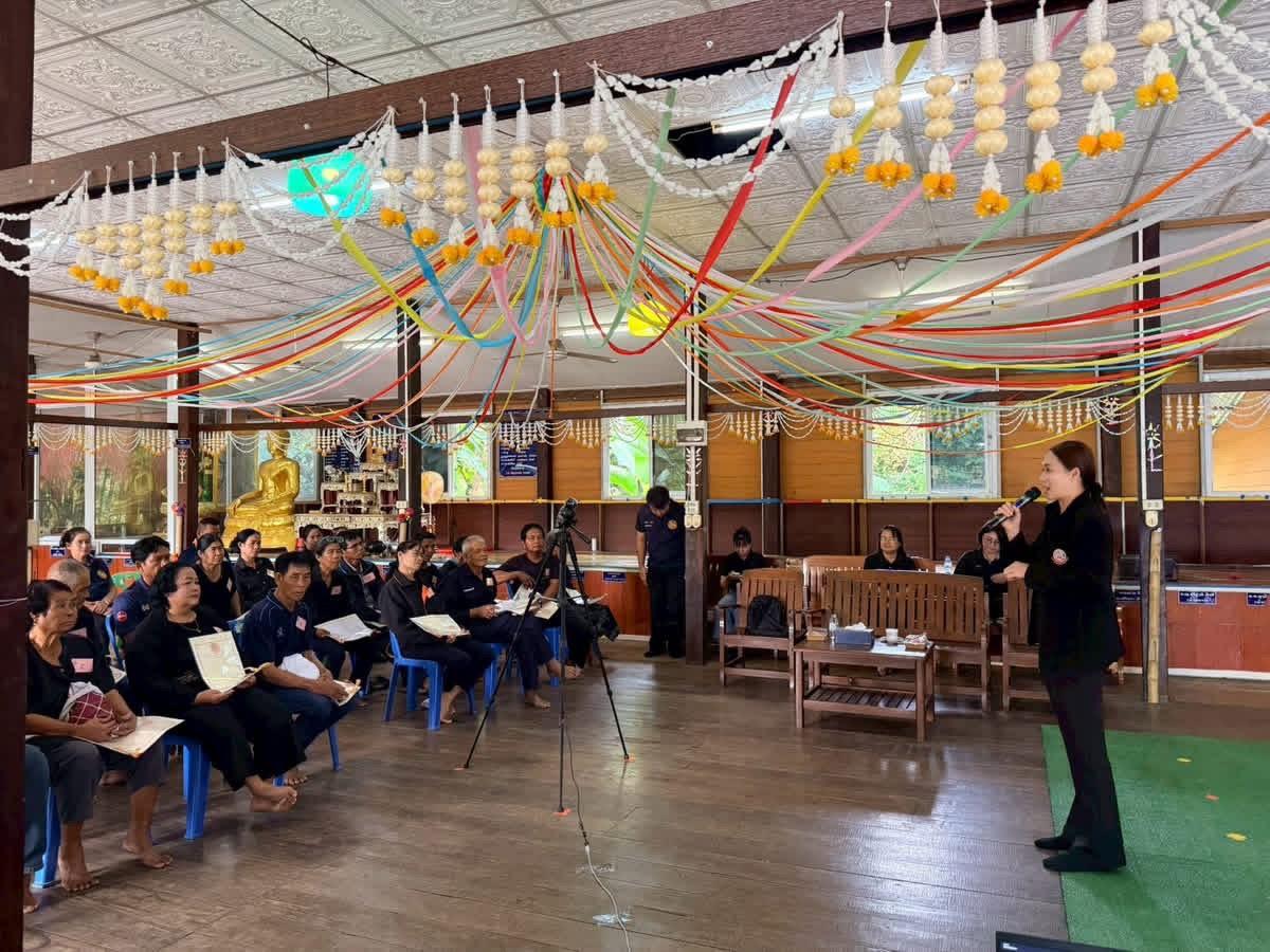 ภาพประกอบที่ 5