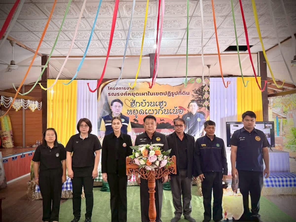 ภาพประกอบที่ 10