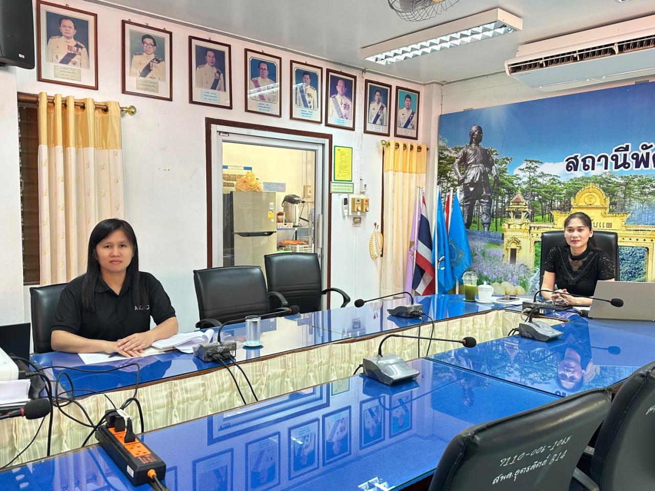 ภาพประกอบที่ 2