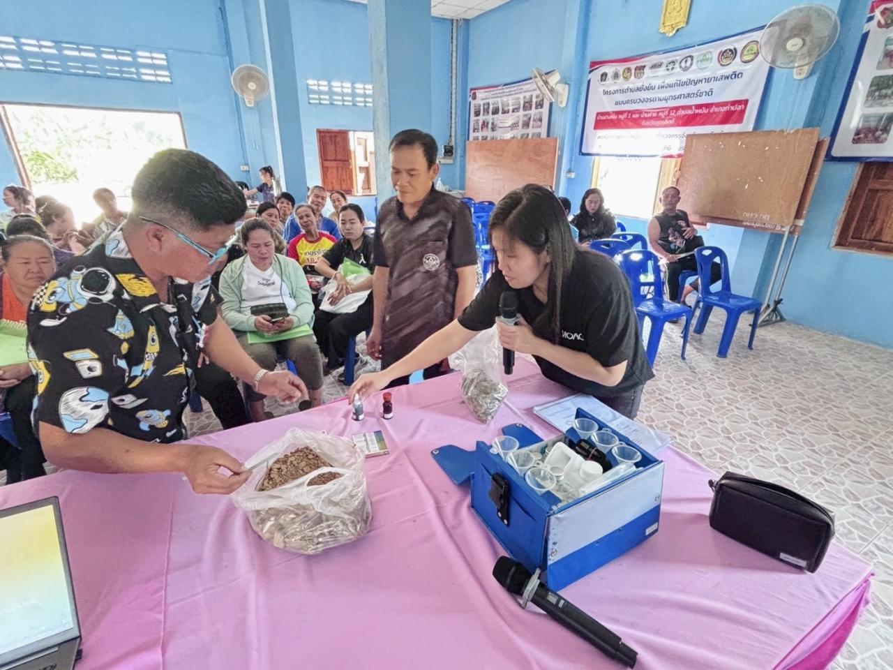 ภาพประกอบที่ 2