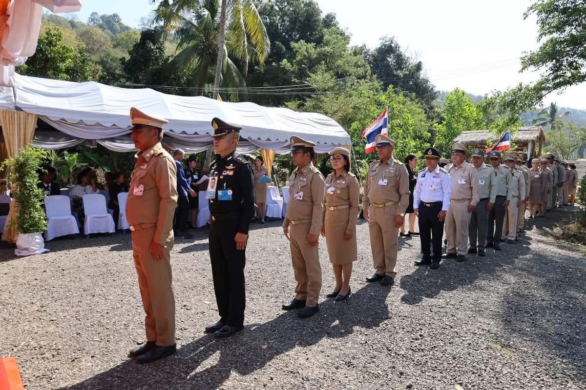 ภาพประกอบที่ 7