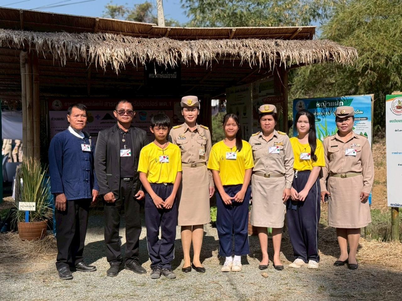 ภาพประกอบที่ 6