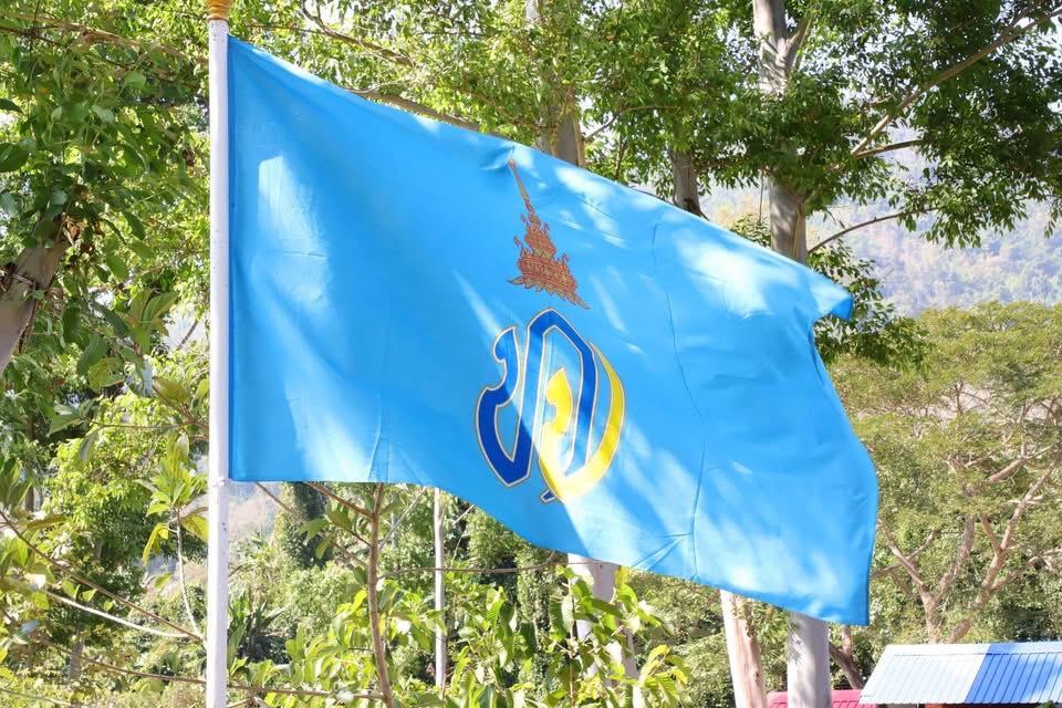 ภาพประกอบที่ 0