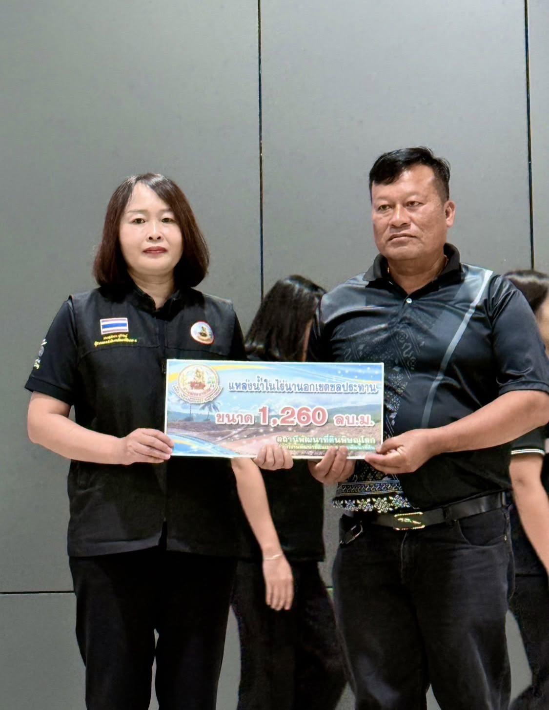 ภาพประกอบที่ 5