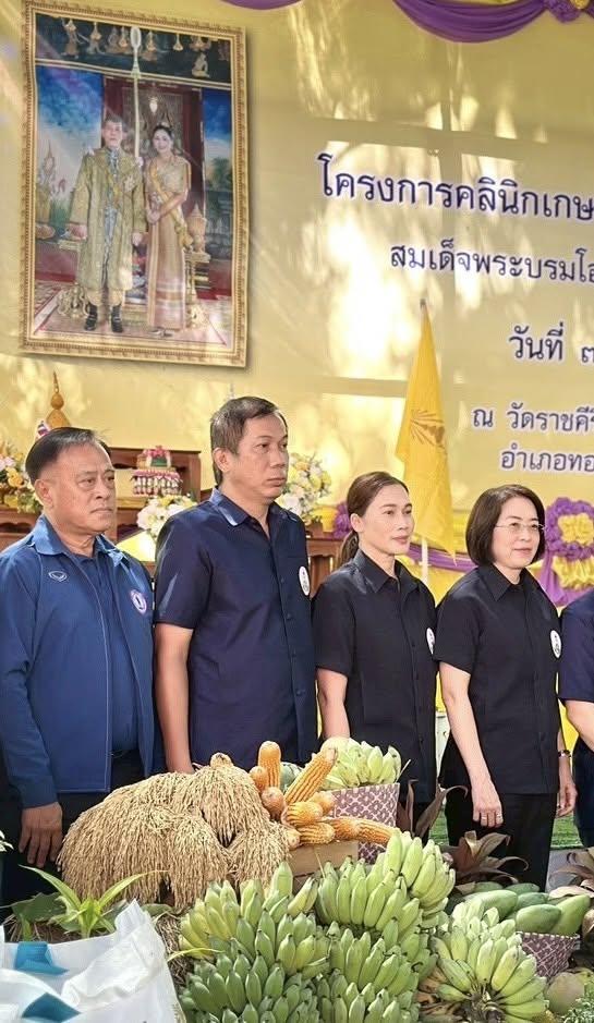 ภาพประกอบที่ 17