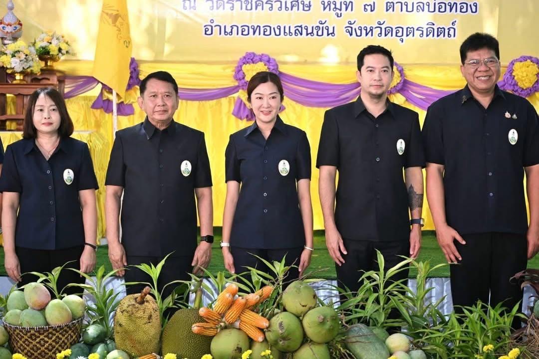 ภาพประกอบที่ 18